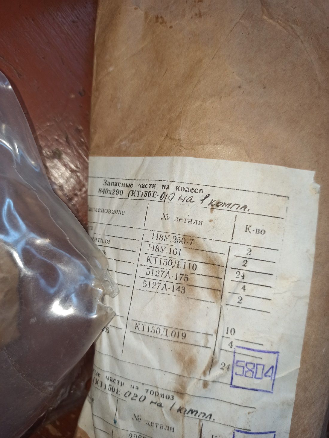 IMG_20211003_123603.jpg IMG_20211003_123603.jpg