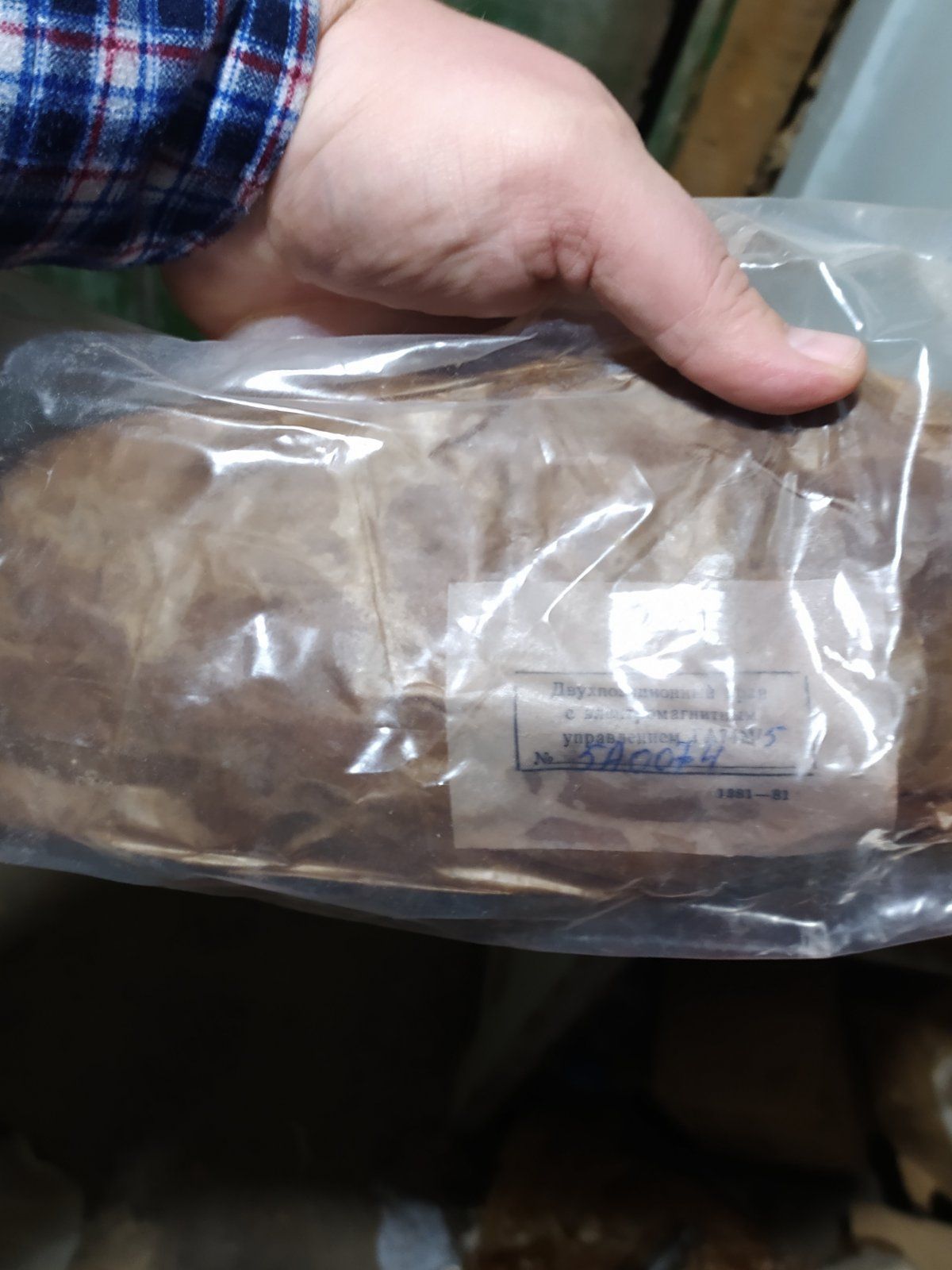 IMG_20211205_200409.jpg IMG_20211205_200409.jpg