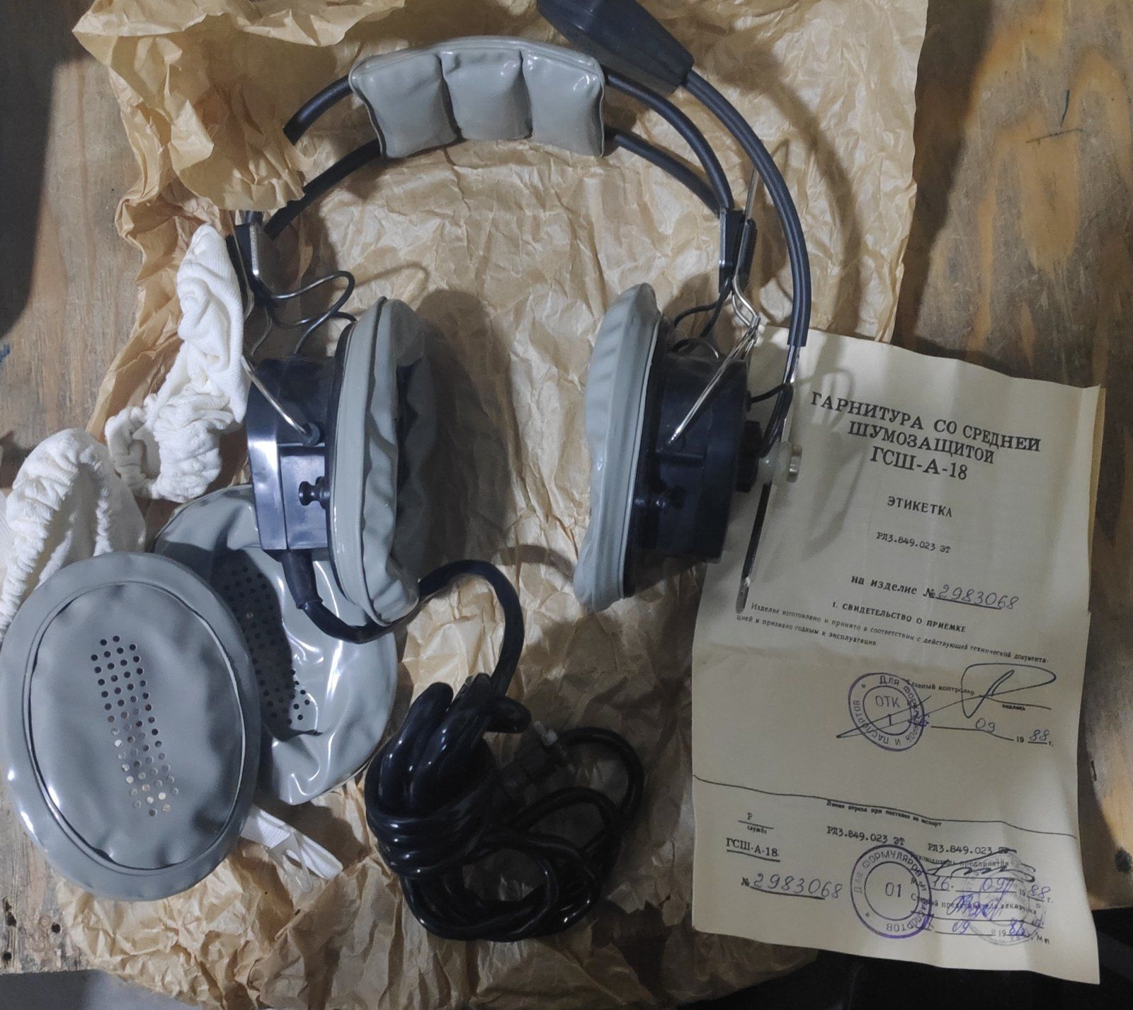 Продам ГСШ-А-18 | REAA