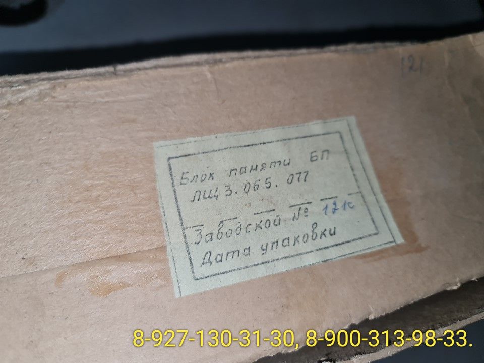 IMG_20230119_101105.jpg
