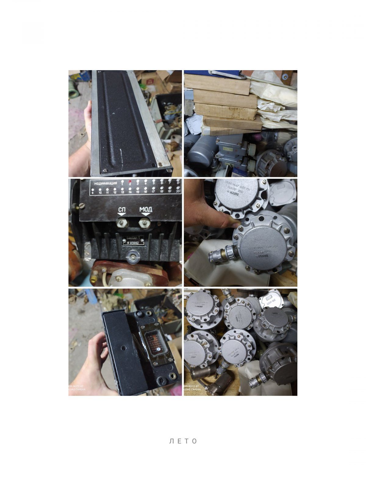 IMG_20230814_205726.jpg IMG_20230814_205726.jpg