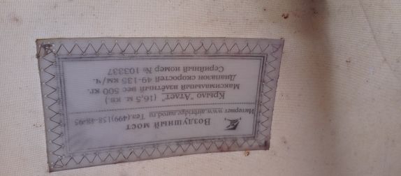 IMG_20240313_130035_125.jpg IMG_20240313_130035_125.jpg