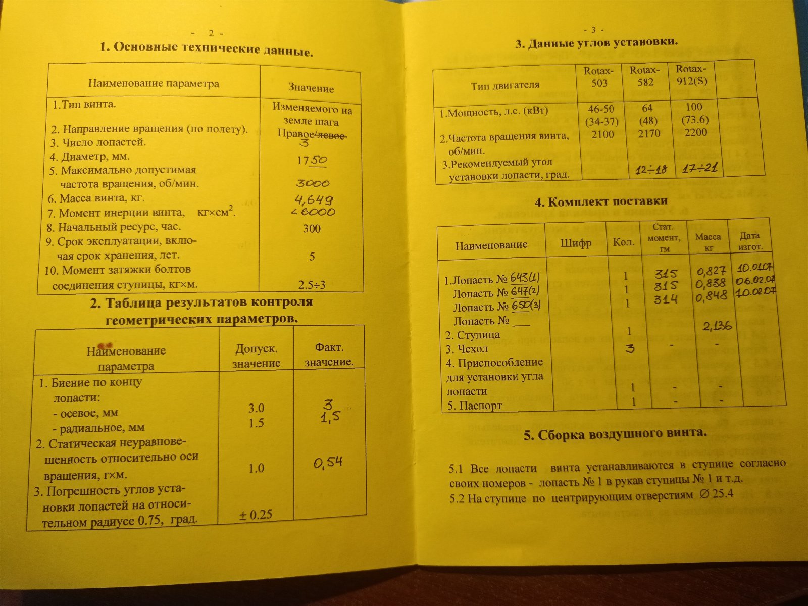 IMG_20260813_125532_549MULTI_.jpg