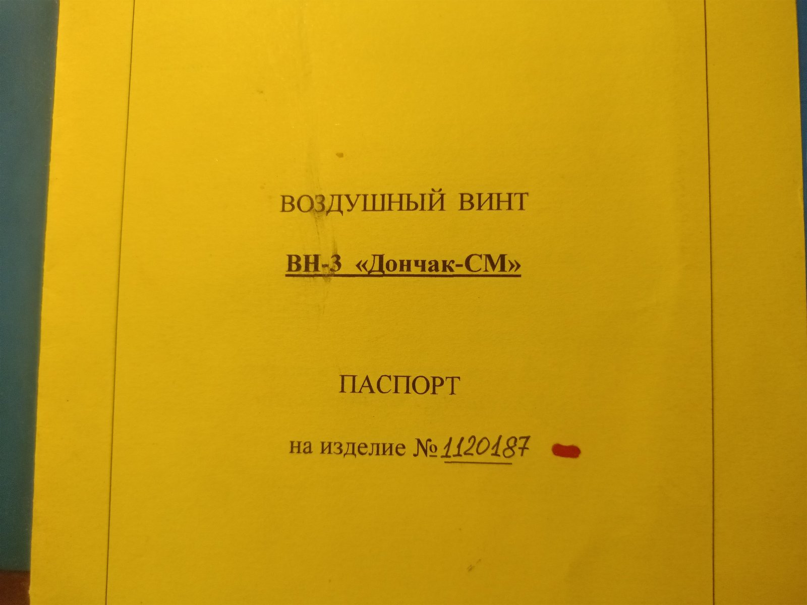 IMG_20260813_125547_616MULTI_.jpg