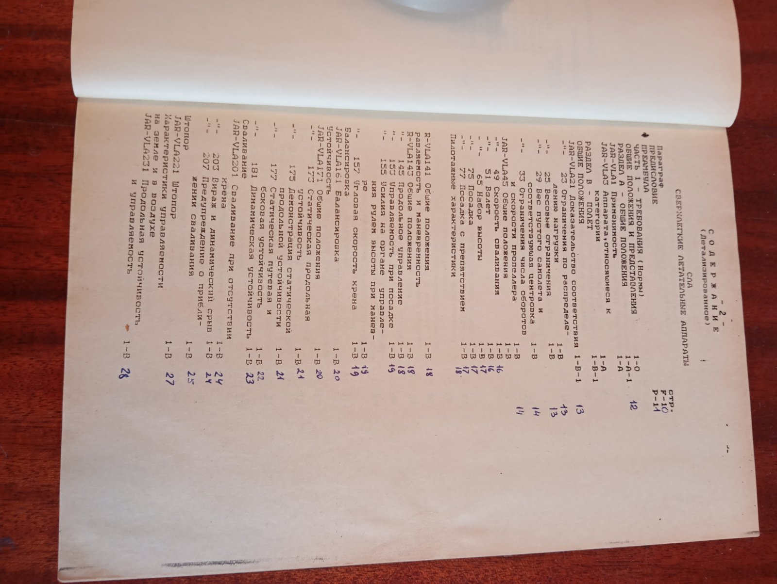 IMG_20260901_122826.jpg
