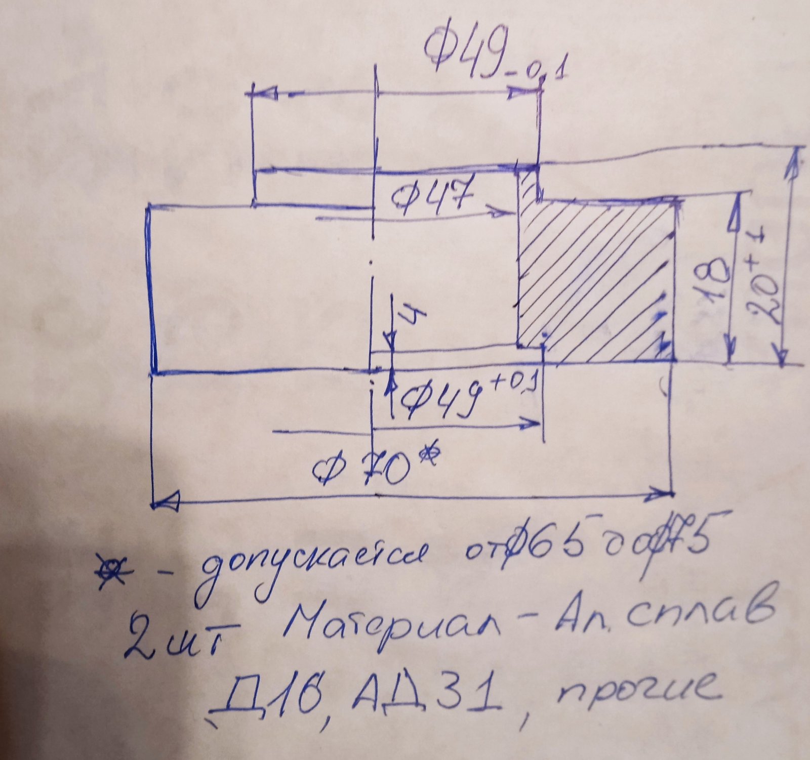 IMG_20261025_174938.jpg
