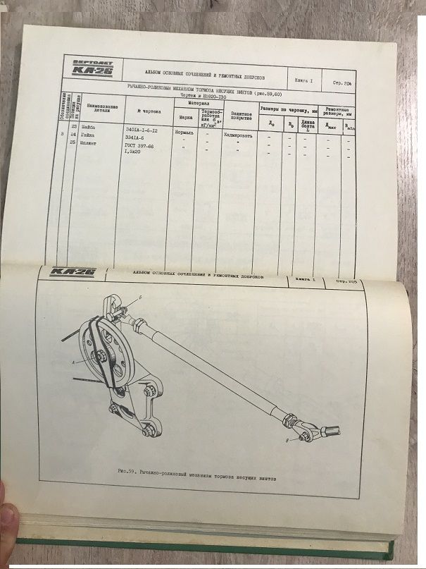 IMG_3660.jpg IMG_3660.jpg