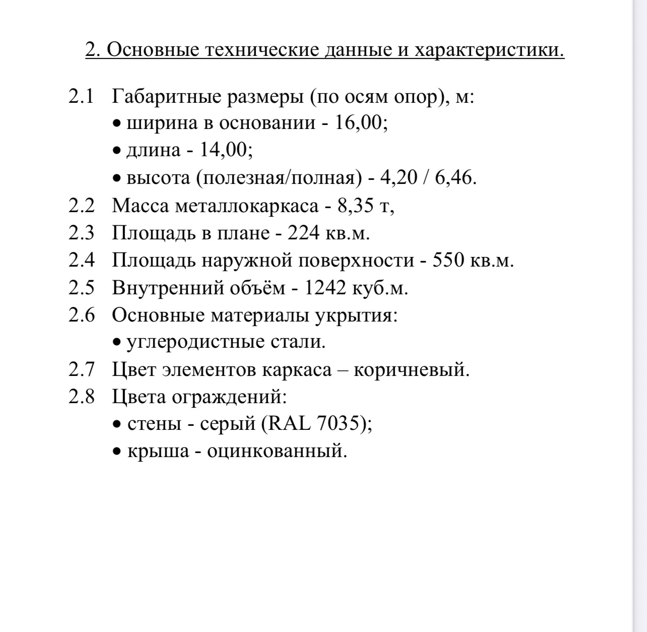IMG_3930.jpeg