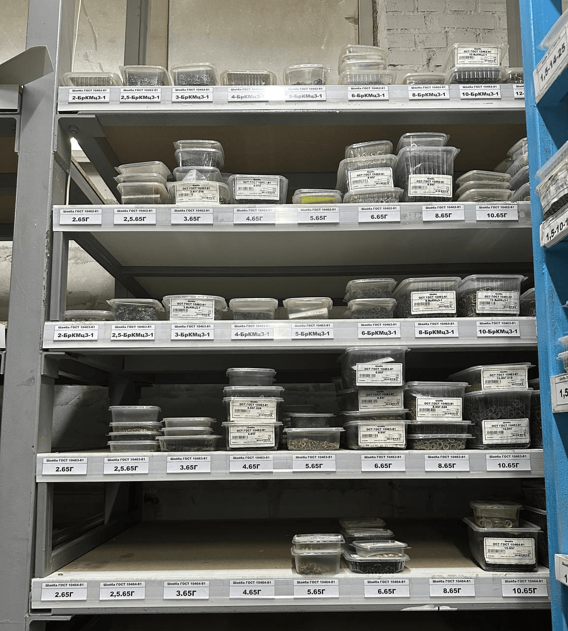 шайбы гост 10462, гост 10463 | REAA