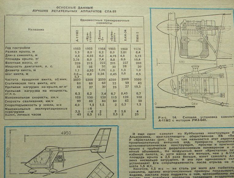 Изображение 109.jpg