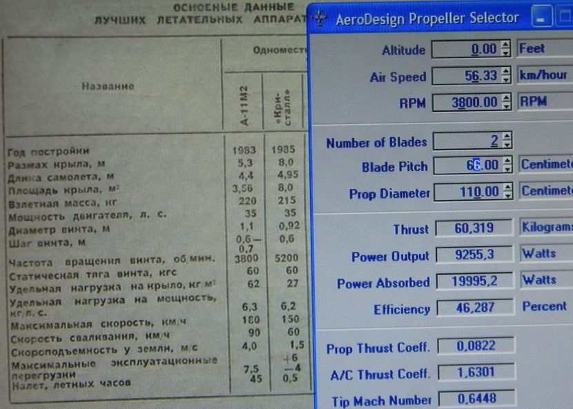 Изображение 110.jpg