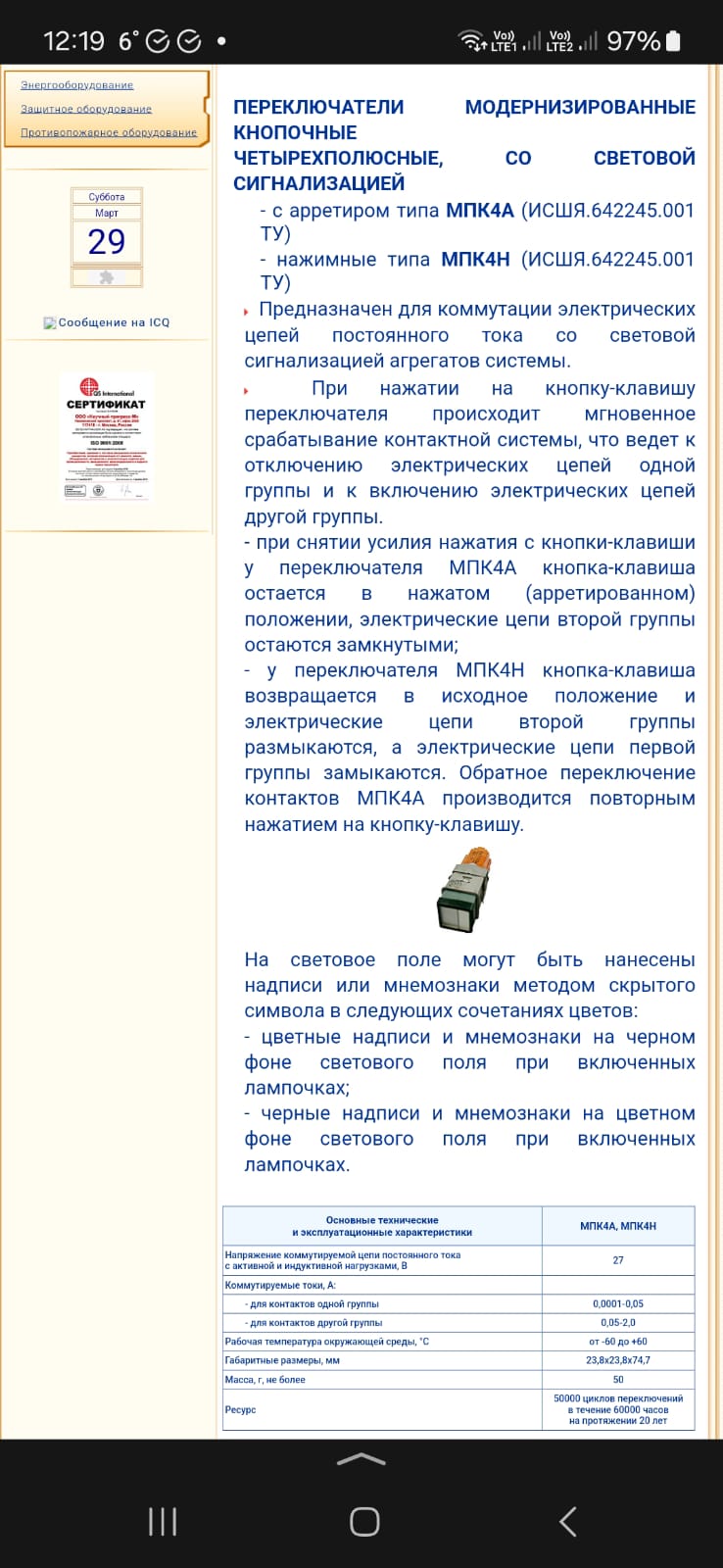Изображение WhatsApp 2025-05-01 в 20.17.02_bdaba844.jpg