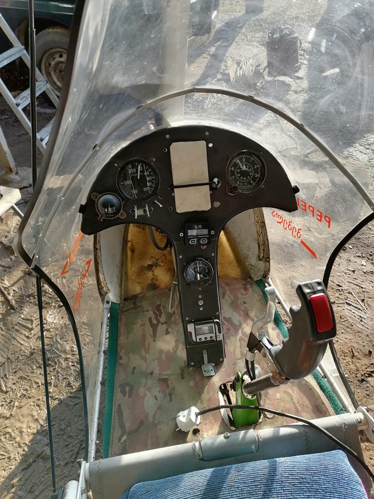 Изображение WhatsApp 2025-11-16 в 10.39.36_320f3dbd.jpg