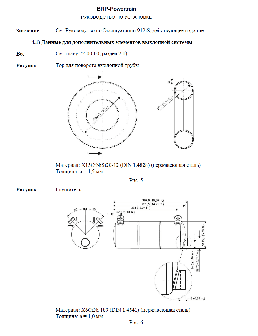 изображение_2023-04-01_080431089.png