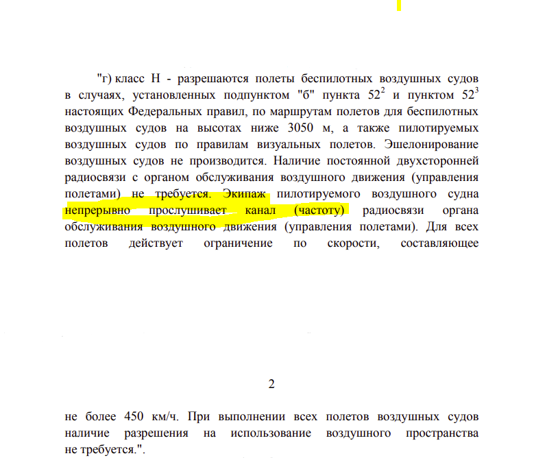 изображение_2025-08-06_161001548.png