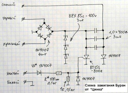 изображение_2025-08-11_080306014.png