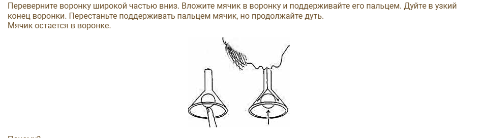 изображение_2026-07-06_182820167.png