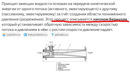 изображение_2026-07-12_141121393.png