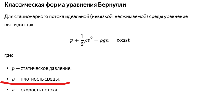 изображение_2026-07-16_134817774.png