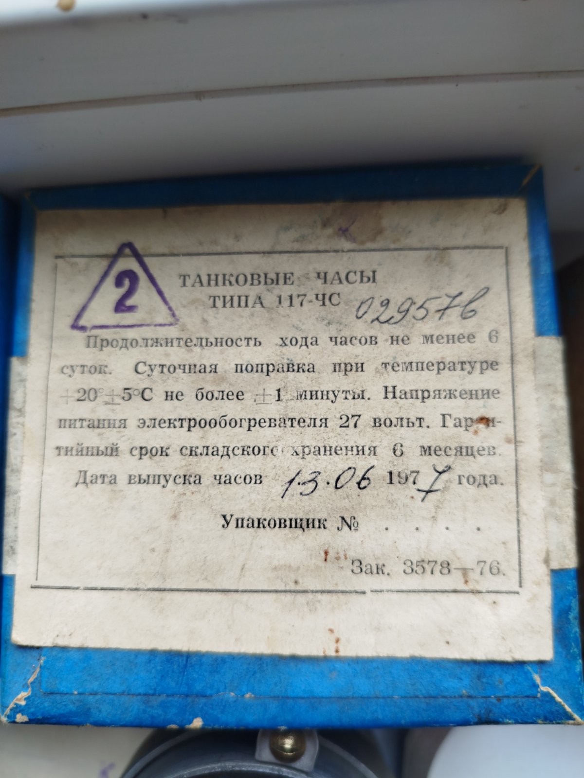 изображение_viber_2025-06-27_21-50-03-561.jpg