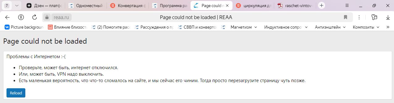 Как н еработает форум.jpg
