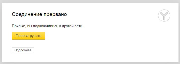Как не работает форум1.jpg