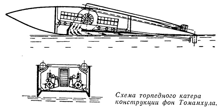 Катер.jpg