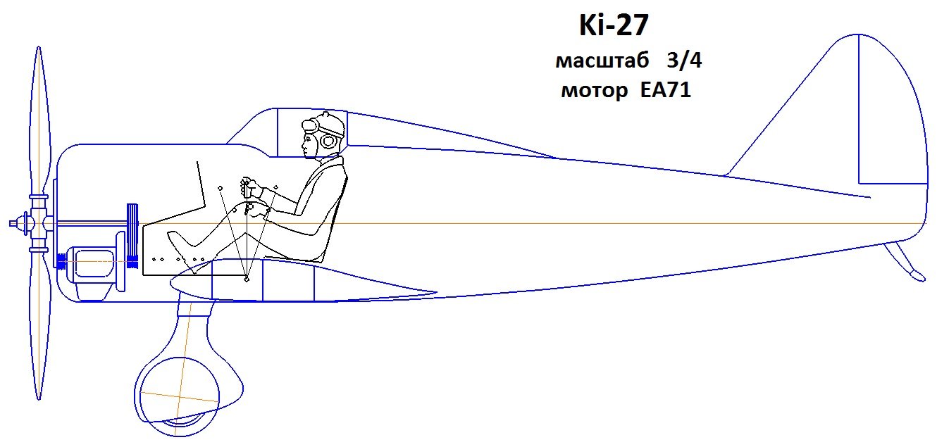 Ki-27-075.jpg