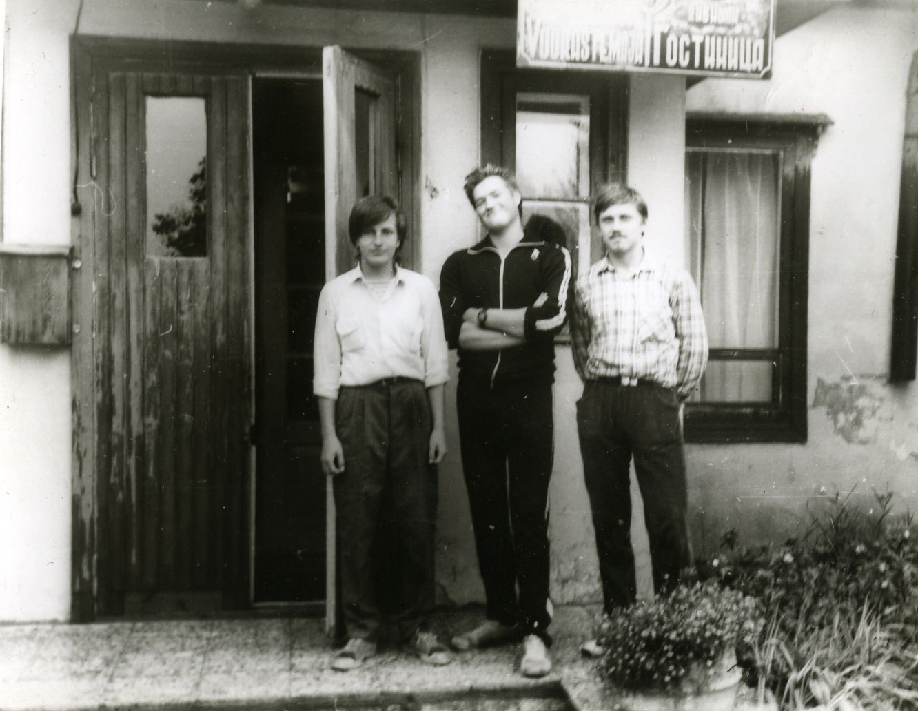 Кивили_Август_1989.jpg