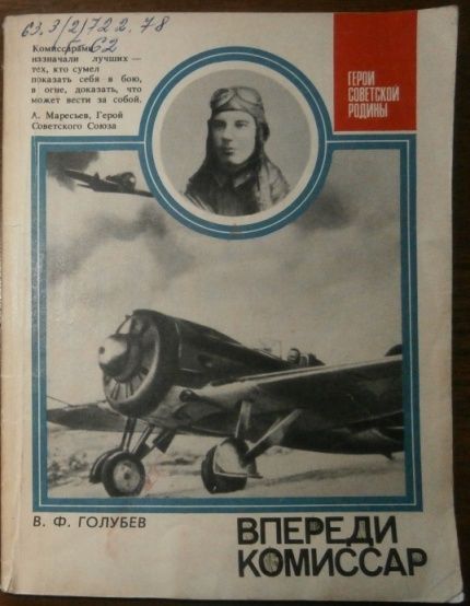 книжка для ф..JPG книжка для ф..JPG