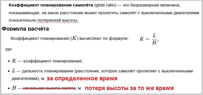 Коэфф. планирования_1.JPG