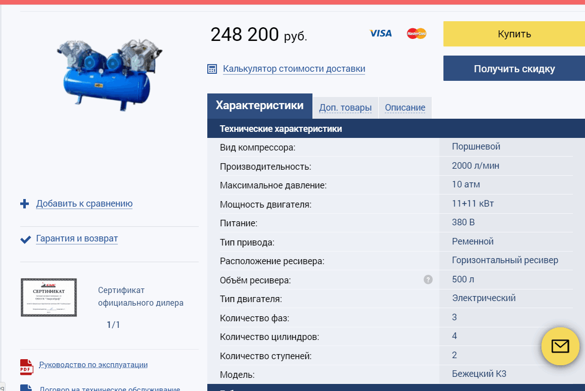 Компрессор порш.PNG