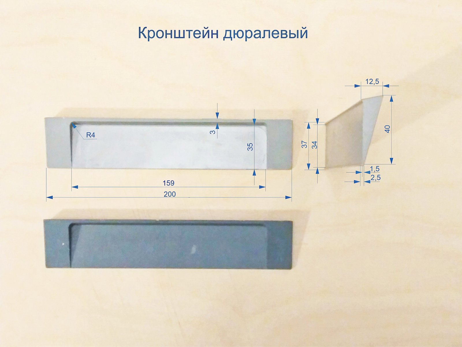 Кронштейн д. Ч...jpg