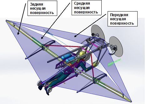 Крыло экзоскелета.jpg