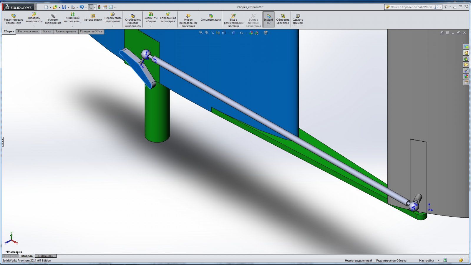 Крыло с качалкой п.jpg