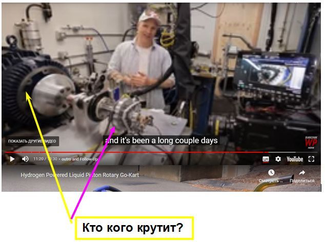 Кто кого крутит.jpg