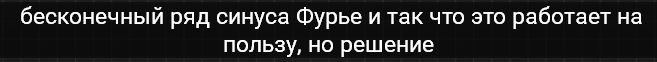 Курс9.jpg