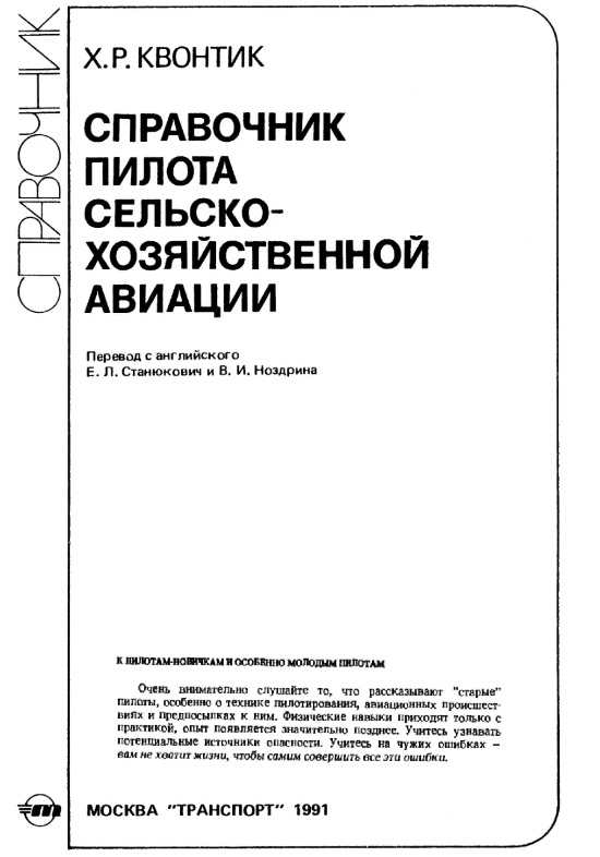 Кв.png