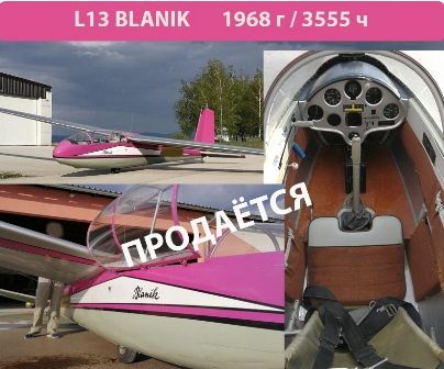 L-13  1958 01.jpg L-13  1958 01.jpg