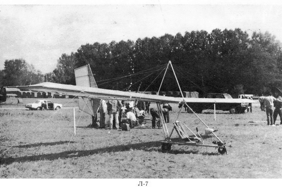 Л-7_03.jpg