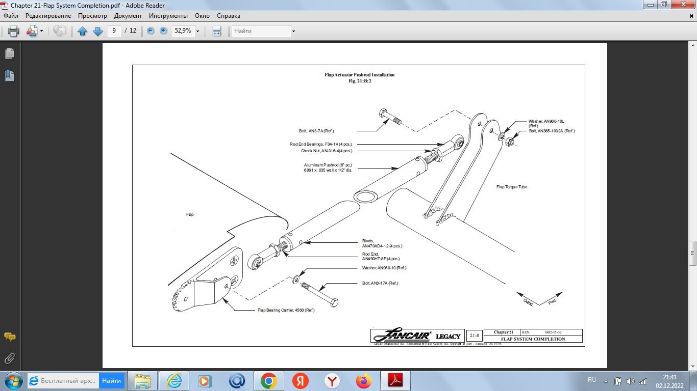 Lancair flaps system(4).jpg