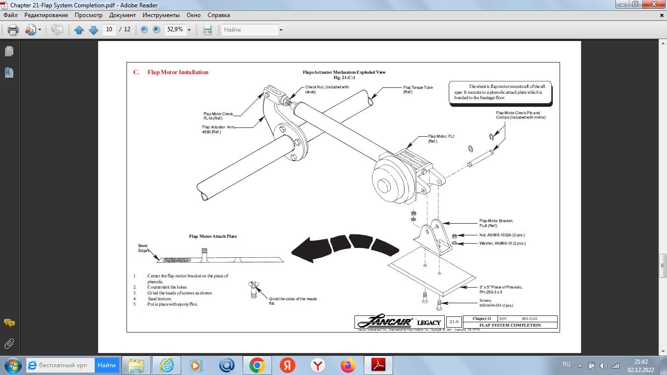 Lancair flaps system(5).jpg