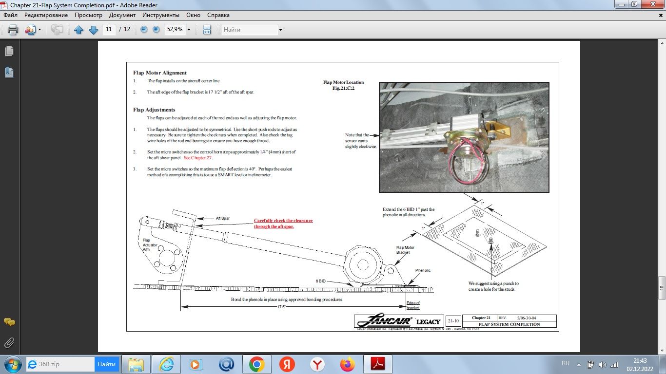 Lancair flaps system(6).jpg
