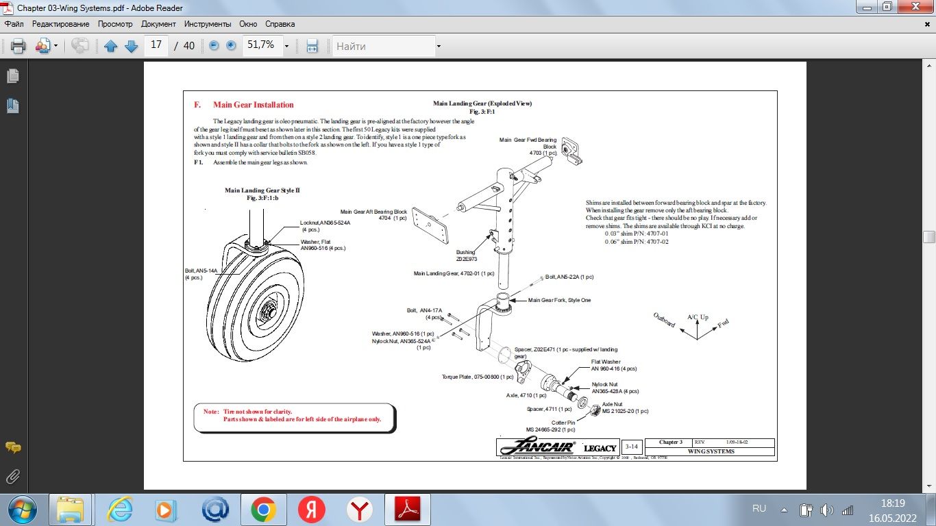 Legay landing gear(1).jpg