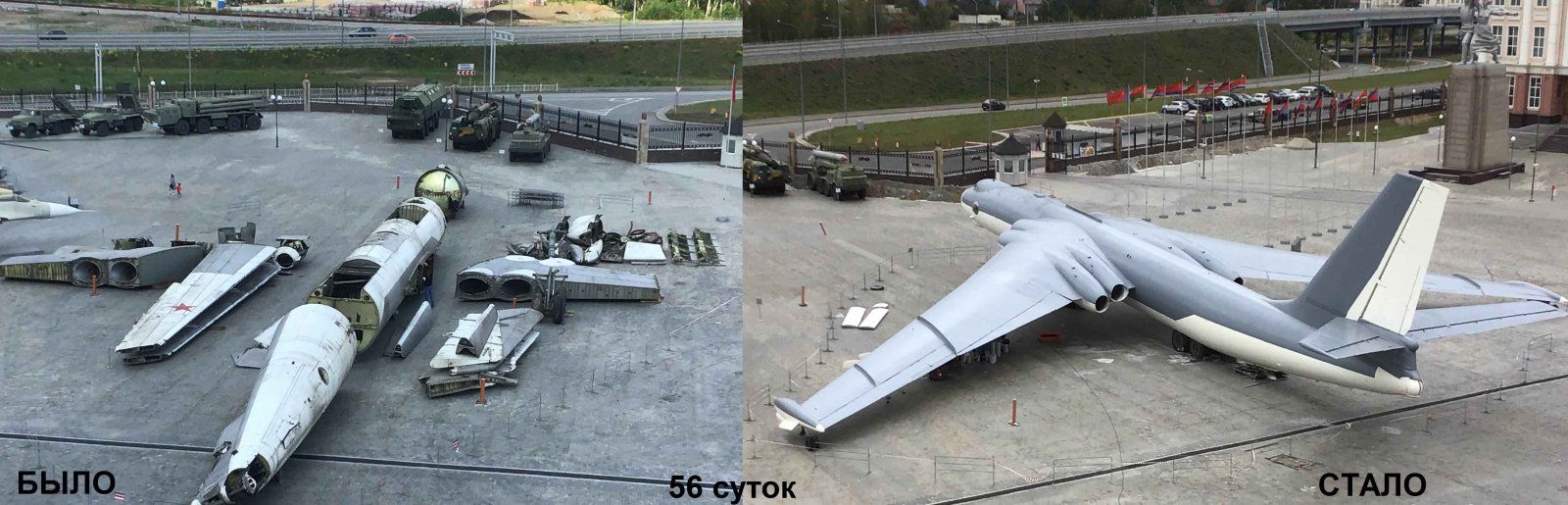 М4 прогресс light.jpg М4 прогресс light.jpg