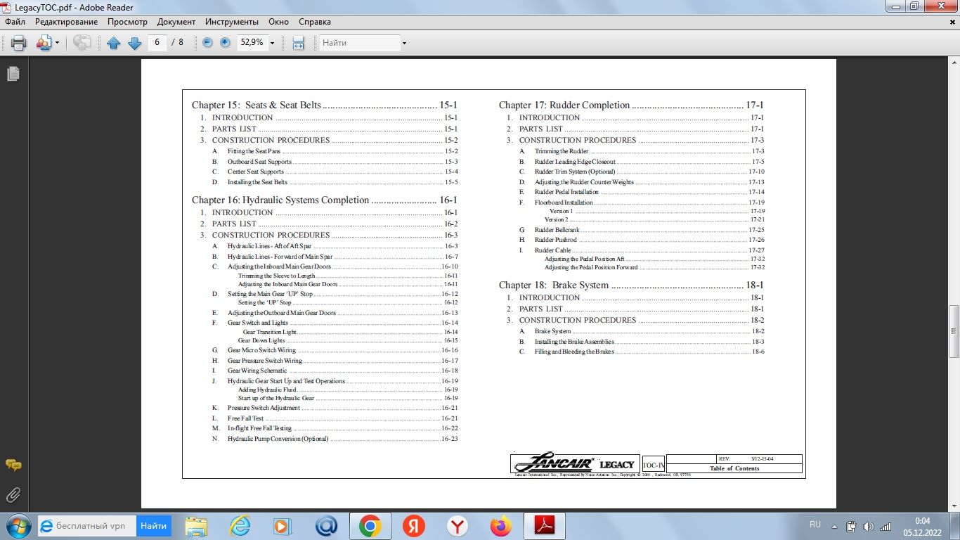 Мануал по сборке КИТа Lancair Legacy 5.jpg