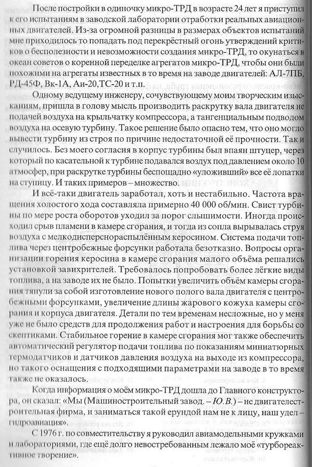 mikroTRD1.jpg