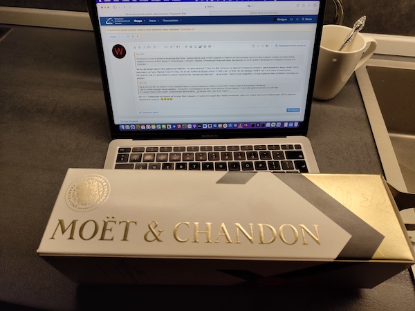 Moet & Chandon_01.jpg