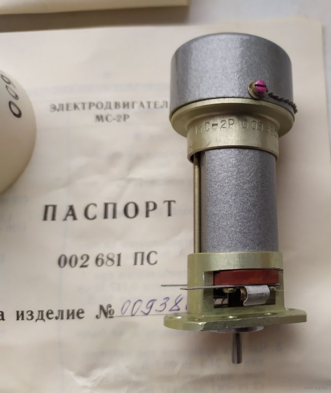 Продам МП-95, МС-2Р, МШ-3А, МФС-1 | REAA