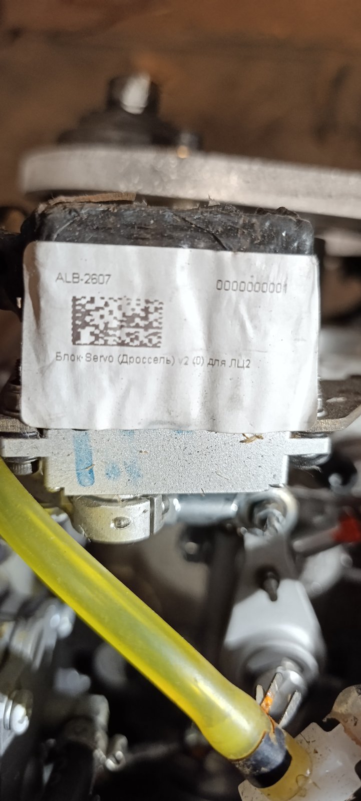MVIMG_20260919_222234.jpg